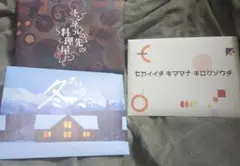 シーナ様 リクエスト 2点 まとめ商品