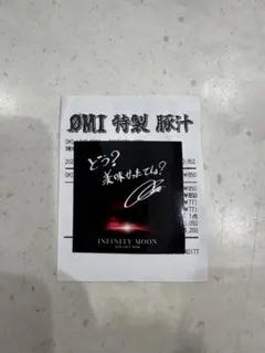 OMI 特製豚汁ステッカーシール　登坂広臣 INFINITY MOON ØMI