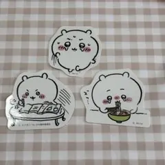 ③ちいかわ ダイカットステッカー 3枚セット