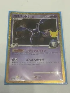 クロバットG ポケカ