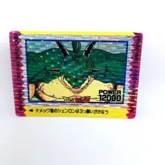 Item thumbnail for item 6f7af698-f178-4d56-852d-f6e9e1e274a1