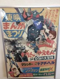 映画『ルノワール』　B2 ポスター 映画『ルノワール』 B2 ポスター|mercari商品代購│mercari