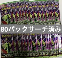 2026年最新】サーチ済みの人気アイテム - メルカリ