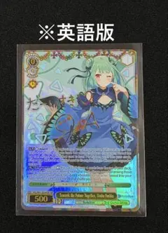旧lycee Fate 遠坂凛　サイン 旧lycee リセ 遠坂凛 セイバー サイン fate stay night - メルカリ