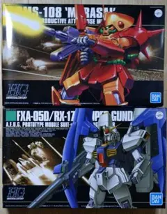 ガンプラ HGUC マラサイ ハイザック(連邦カラー) ネモ ガザ C4点