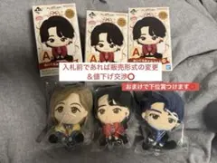 青*春様 ミセスグリーンアップル一番くじ A賞ぬいぐるみマスコット 大森 藤沢