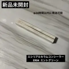 Item thumbnail for item 78752a86-c476-4e53-8133-c52cc800cf69