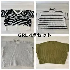 グレイル ニットセーター 4点セット まとめ売り ゼブラ ボーダー