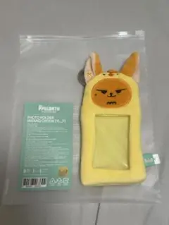 ファンチュン　バムグッ TXT プルバトゥグッズ❤️8/27からオンライン販売スタート
