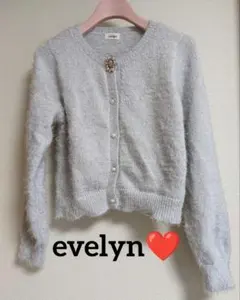 週末限定お値下げ！evelyn❤️シャギーニットカーディガン ビジューブローチ付