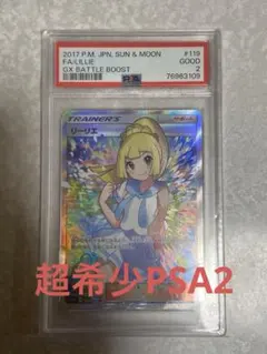 2025年最新】ポケモン／ポケットモンスター 鑑定状況：その他鑑定