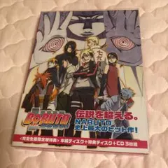 Item thumbnail for item 664f8441-e58d-4434-a1b9-cdc11e0a2da1