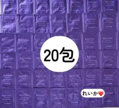 【4月新入荷】❣️美品20包❣️リバイタル　アイゾーンブースター❣️