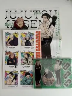 ジャンプGIGA 呪術廻戦 ポスター アクスタ ステッカー