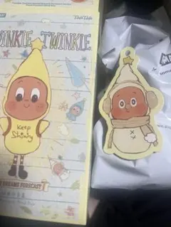 Twinkle Twinkle Sweet Dreams Forecast