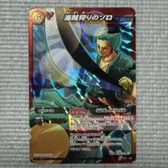 ミラクルバトルカードダス 海賊狩りロロノア・ゾロ SR - メルカリ