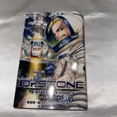 Dr.STONE 公式ファンブック 科学王国事典、reboot:百夜 セット - メルカリ