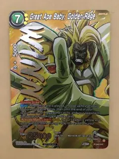 ドラゴンボール超カードゲーム マスターズ プロモ 大会 winner 18号