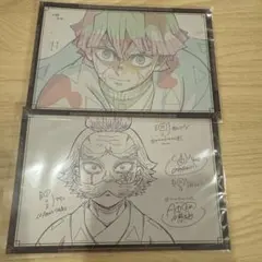 ufotable ダイニング おすそ分けポストカード おすそ分け 我妻善逸 桑島