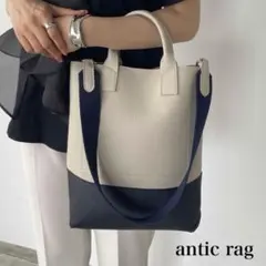 antic rag gerrard ジェラール ショルダーバッグ シルバー - メルカリ