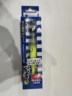 【BlueBlue】ブローウイン140S fimoシエナ【未使用】のサムネイル