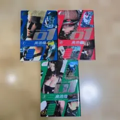 cocoa様 リクエスト 2点 まとめ商品