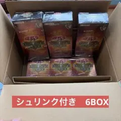 遊戯王 まとめ売り コレクション品 BOX 絶版 計12BOX 遊戯王 ORIGINAL ARTWORK COLLECTION 12BOX - メルカリ