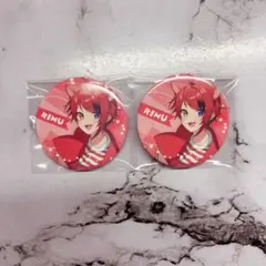 莉犬くんグッズ