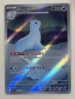 もふ様 リクエスト 3点 まとめ商品