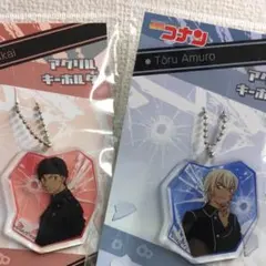 名探偵コナン 赤井秀一 安室透 アクキー