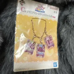 アイカツ 一番くじ C賞 アイカツカードバッグチャーム 紫吹蘭
