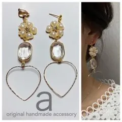 2063☺︎パールビジューフラワーとクリアとゴールドハートのピアス☺︎