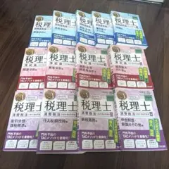 2022年 税理士試験対策 全9巻セット メルカリ