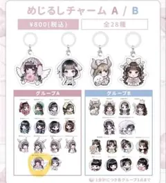 2025年最新】逃げ水あむの人気アイテム - メルカリ