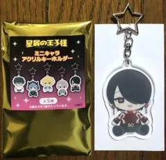 星屑の王子様 秋瀬ツバキ 缶バッジ アクキー 15点セット 2025年最新】秋瀬ツバキの人気アイテム - メルカリ