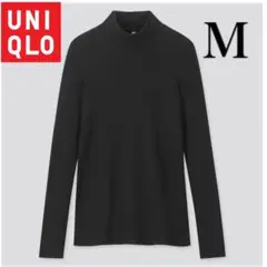 ユニクロ　リブハイネックT　長袖　ブラック　M 黒　秋冬服　ロンT 柔らか