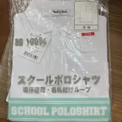 ポロシャツ 長袖 トップス
