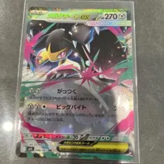 ポケモンカードゲーム メガクチートex