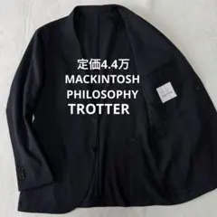 美品 マッキントッシュフィロソフィー トロッター ストレッチ ジャケット40Lのサムネイル