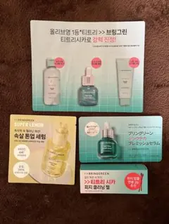 韓国コスメサンプルセット