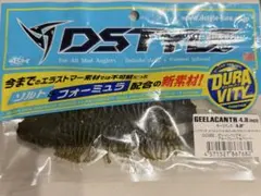 ギーラカンス4.8 グリパンフィッシュ 新品 - メルカリ