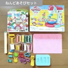 プレイドー　キッチンシリーズ　スイーツメーカー　こむぎねんど　お米のねんど　寿司