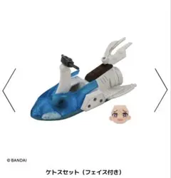 ガシャポン) リンクトラベラーズ～キャラクターセレクション02 ケトスセット