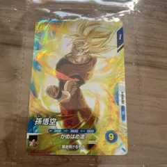 ドラゴンボールスーパーダイバーズ SDVP-030 孫悟空 - メルカリ