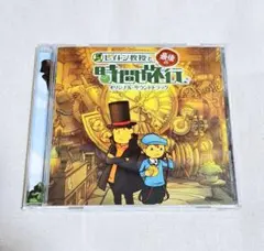 レイトン教授と最後の時間旅行 サントラ