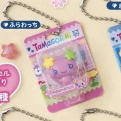 たまごっち　ガチャ　ふらわっち　パッケージコレクション