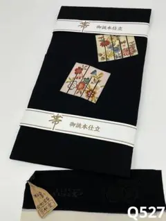 2025年最新】岡重 名古屋帯の人気アイテム - メルカリ