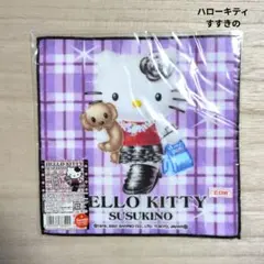 2026年最新】すすきの キティの人気アイテム - メルカリ