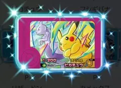 未開封 ピカチュウ&ミュウツー スペシャル タッグわざピック フレンダ