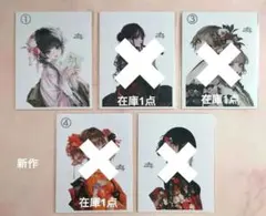 【cotton melody様】人物ステッカー おすそ分け バラ売り